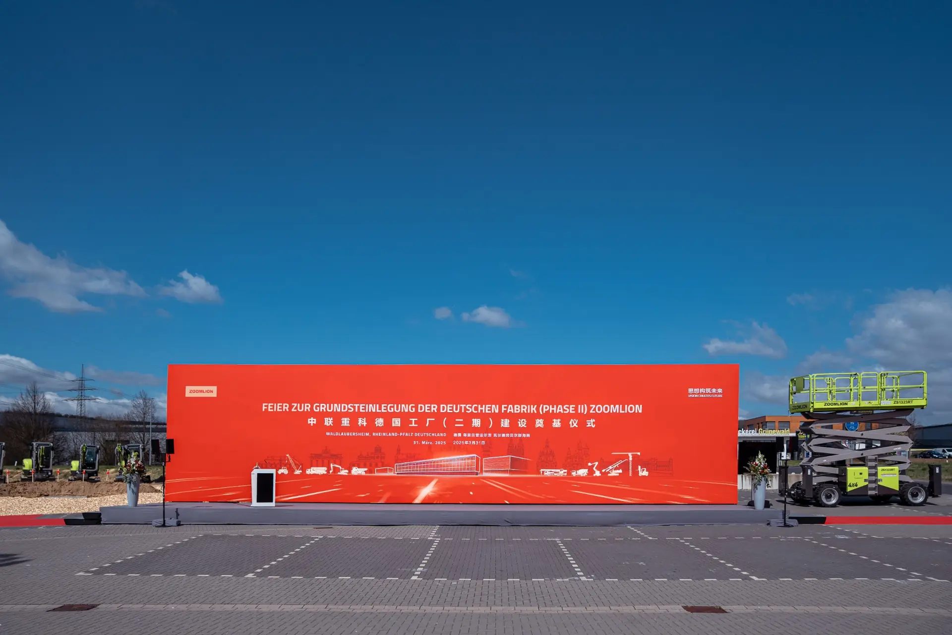 瓦尔德劳伯斯海姆 Zoomlion（中联重科）奠基仪式的红色活动舞台