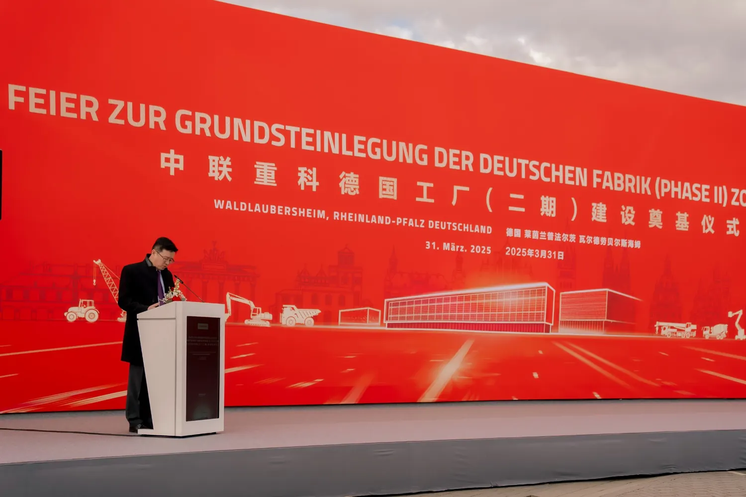Zoomlion Grundsteinlegung mit großer Bühne und Rednerpult – Full-Service Event von Meyer Events